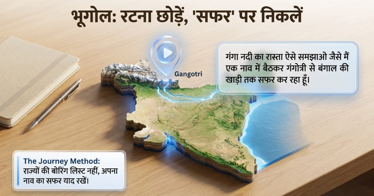 AI की मदद से Social Science की पढ़ाई आसान बनाएं। जानें कैसे AI से History की Dates, Geography के Concepts, Civics और Economics को Smart तरीके से समझें और याद करें।