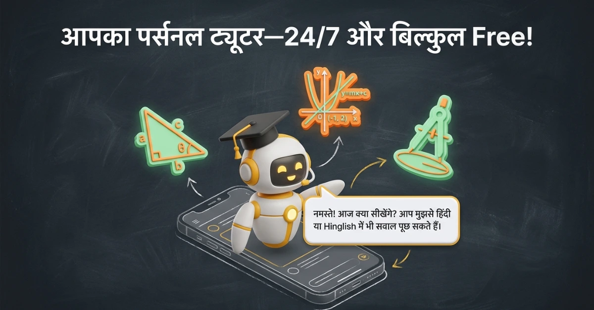 AI Math tutor