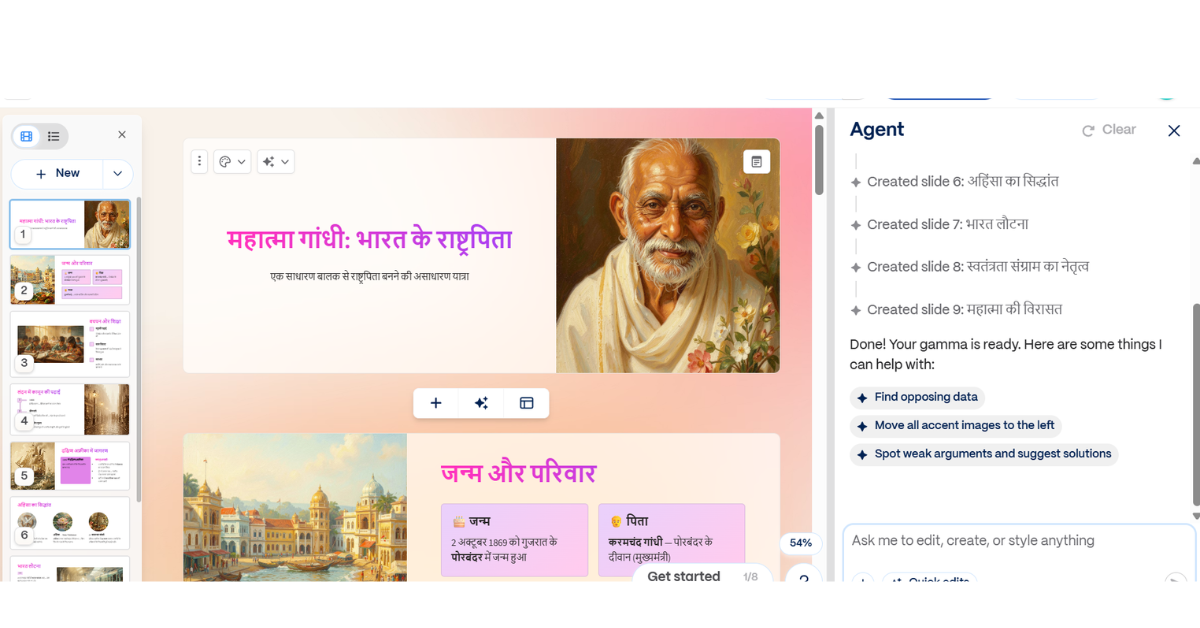 PDF se PPT kaise banaye