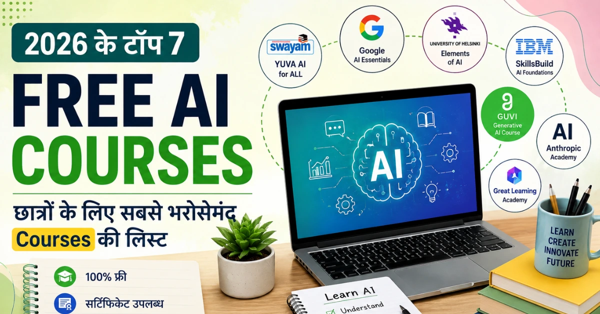 Free AI Courses